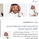 نسويلك مقالات بجوجل (لتوثيق السناب)