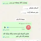 شيلات عرضه جنوبية حماسية