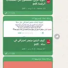 منتجات رقميه الكترونيه
