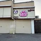 بوفية للتقبيل محافظة خيبر