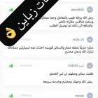 ستاير سيارات عازله عن شمس وحرارتها مخرم وكاتم قماش كوري