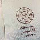 يوم التأسيس