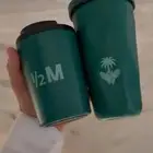 مق هاف مليون الأخضر حق اليوم الوطني