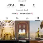 حساب تيك توك مناسب وفرصه ومشاهدات رائعه