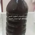 زيت الاعشاب لشعر