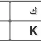 لوحه K S G 259