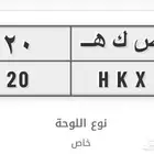 لوحة مميزه
