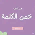 العاب اكترونيه