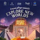 متوفر تذاكر بوليفارد وورلد جميع الايام