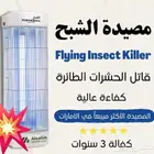 مصيدة الحشرات