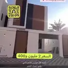 للبيع فيله جديده مودرن في الحزام الذهبي