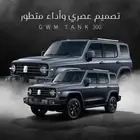 تانك300 الفل الكامل م2026 سعودي خصم خاص وحصري