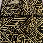 قطعه قماش من باب الكعبه الاصليه