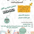 حضانة اطفال