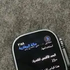 ساعه ابل الترا
