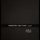 شقة للإيجار