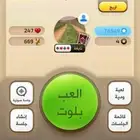 حساب كملنا 4 نجمات اشتراك سنة