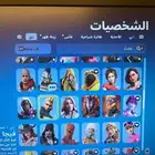 حساب فورت نايت فيه 429 سكن