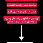 تعلم