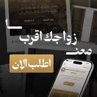 تصميم دعوات زواج مواليد عشاء
