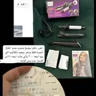 سراميك شعر3 ف 1 جديد فتح لتجربه فقط مره وحده 200 والجاه 150