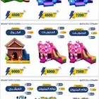 العاب هوائيه للبيع