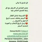 قسيمة شرائية