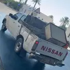 نقل عفش وحلال