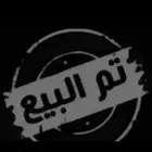 كناري جوز