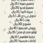 مكتبة إلكترونية جميع مستلزمات المدارس و الجامعات و المكاتب