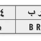 لوحه للبيع