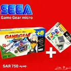 جيم جير مايكرو