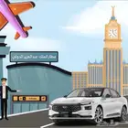 توصيل من مكة الى المدينة والعكس