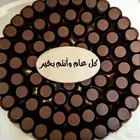 شوكلت بلجيكي
