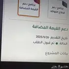 ريف