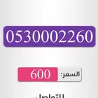 أرقام سوا شحن باسعار مناسبه للجميع