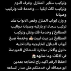 رقم نجار متنقل بالجبيل الصناعيه