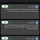 فحص سيارات الرياض