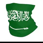بندانه السعوديه