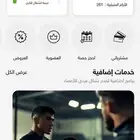 اشتراك وقت اللياقة اكسبرس