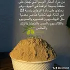 سمح الجوف