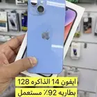 ايفوان