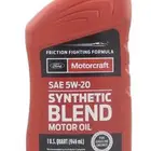 زيت موتر كرافت 5W20 امريكي