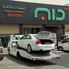 سطحه الحويه الطايف