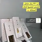 عود فيتنامي