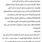 شقق تمليك حي الفلاح1جديدة ديلوكس المالك مجموعة صالح الوابصي
