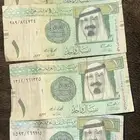 ريال الملك عبدالله