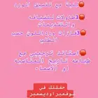 عرض بكج عقد القران