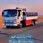 دنه مشاوير نقل حلال ابل وغنم ونش كرين