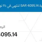 تذكرة خطوط السعودية